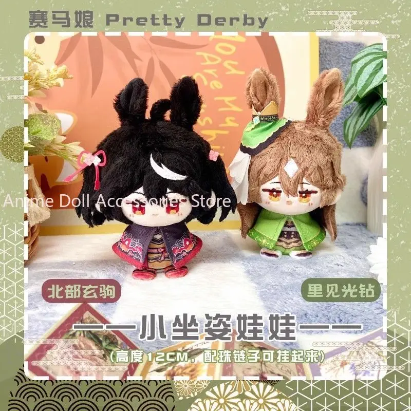 10 سنتيمتر أنيمي جميلة ديربي ساتونو الماس أفخم تأثيري Kawaii الكرتون محشوة الجسم بلوشي الشكل حقيبة قلادة هدايا عيد الميلاد