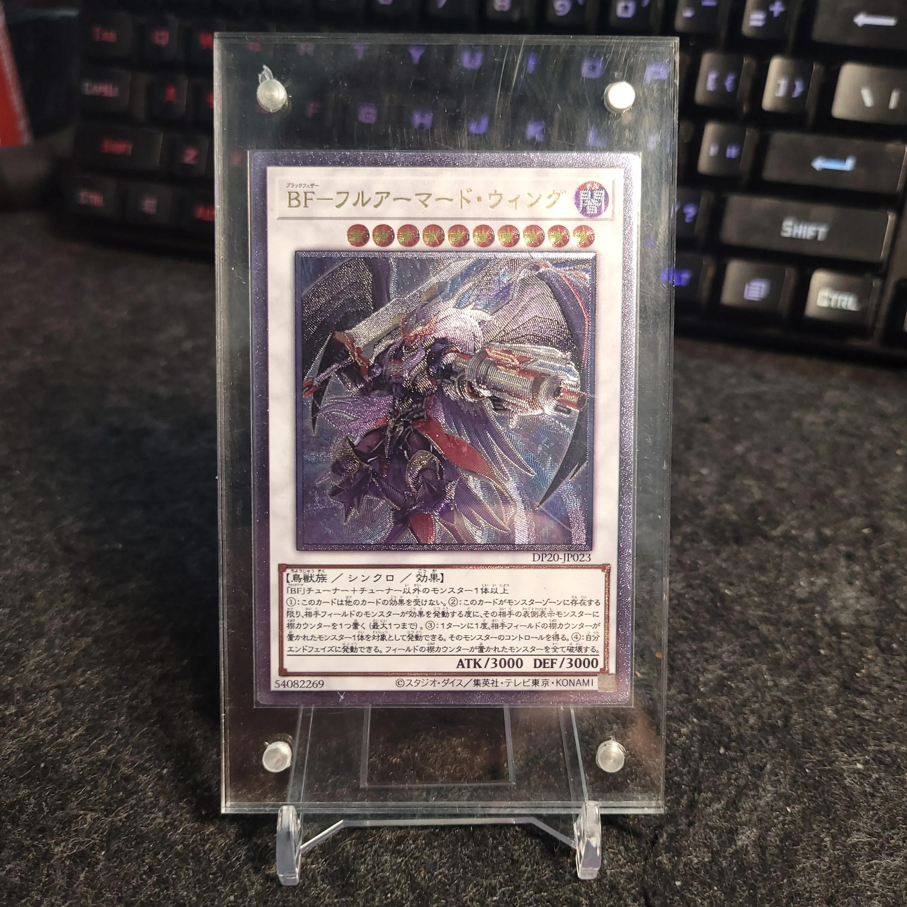 Yu-gi-oh Ultimate Rare DP20-JP023 /Blackwing Full Armor Master, tarjetas coleccionables, juguetes no originales, regalo para niños