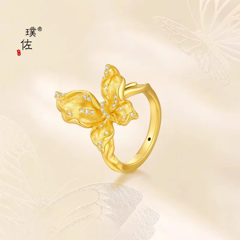 

2025 New Yingying Manwu Butterfly Ring Female Niche Design Light Luxury Premium Ring Earnail Necklace Pendant Jewelry Set