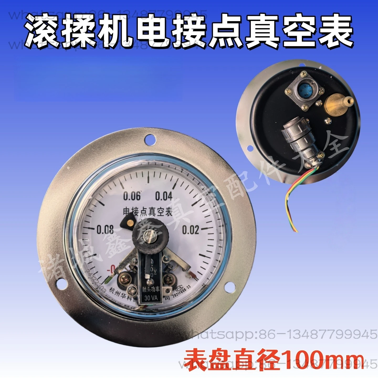 

Food Tumbler Accessories Pressure Gauge Diameter 100mm Contact Power 30V
