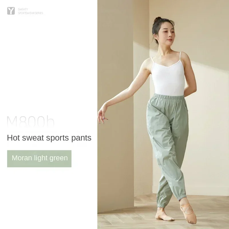 Women Ballet Dance Overall Pants Baggy Sport Sweat Pants Adult Cycling Jogging Trousers Hip Hop Tracksuit High Waisted Pants