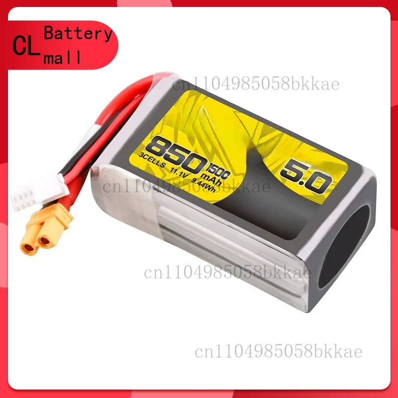 2/4/6 個 TATTU-R-LINE 5.0 850mAh 11.1V 150C Lipo バッテリー RC ヘリコプター Quadcopter FPV レーシングドローン部品 3S バッテリー