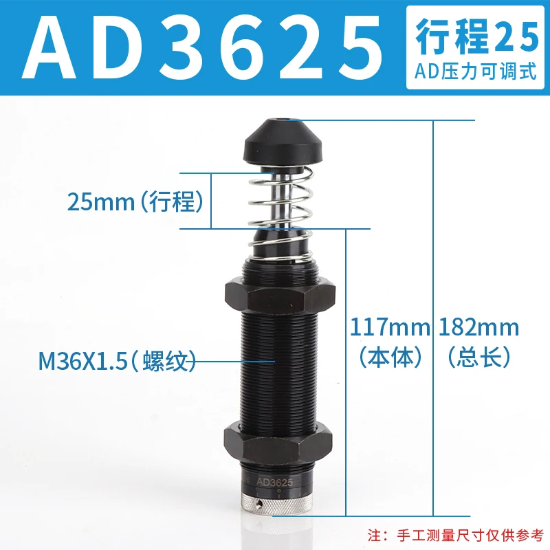 

AD3625 AD3650 AD3660 AD4225 AD4250 AD4275Yade Passenger Hydraulic Buffer Damper Manipulator Accessories