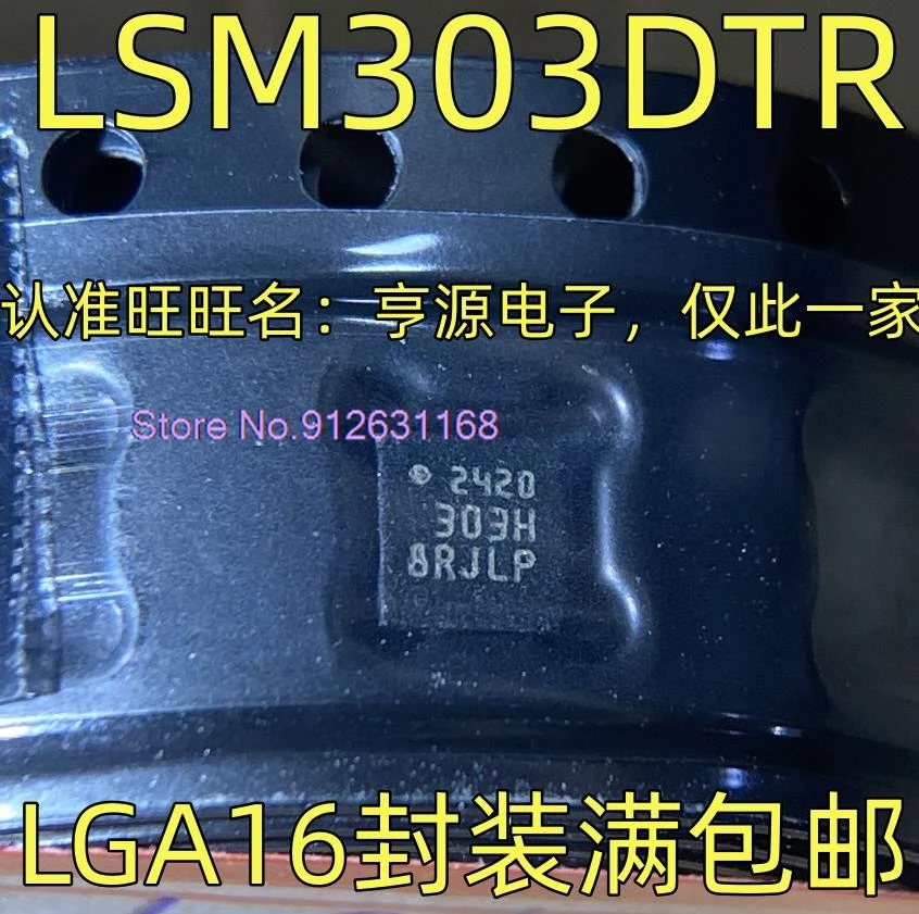 (10PCS/LOT) LSM303DTR 303H   LGA-16 LSM6DSOTR SO LGA14