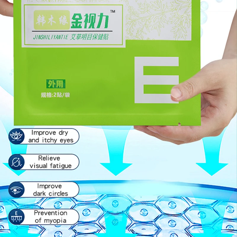 Quickly Restore Treatment Eye Patch Lutein Eye Mask Improve Eye Edema Relieve Fatigue Help Sleeping Focus On Eye Health