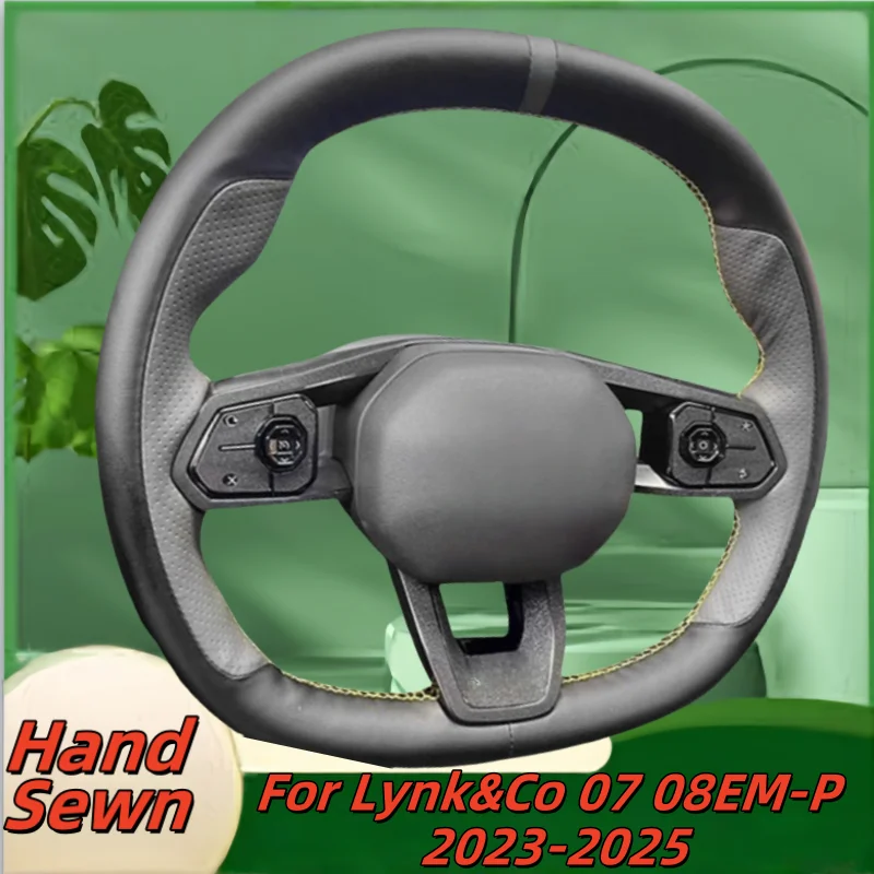 

Car Steering Wheel Cover Hand-Sewn Genuine Leather For Lynk&Co 07 08EM-P 2023-2025 Car Interior Accessories