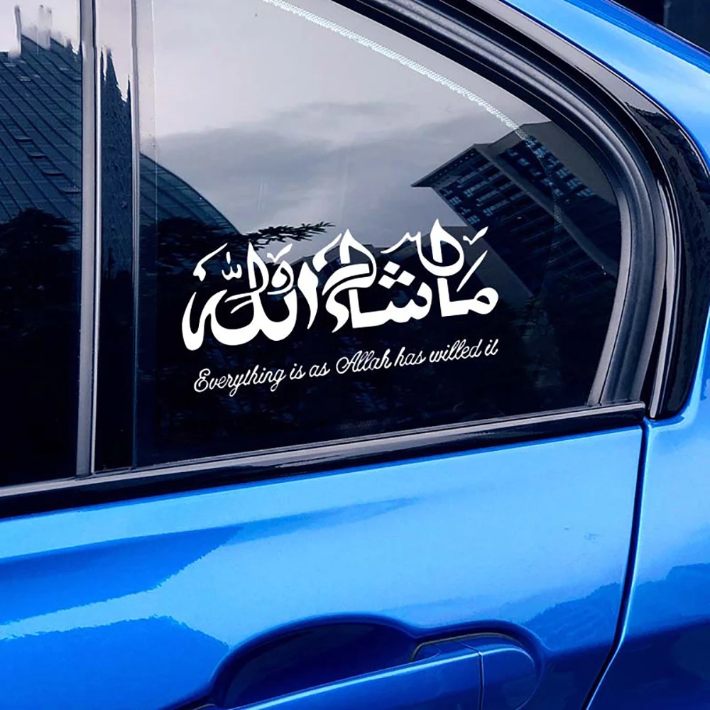 Creative Masha Allah Islamic Art Car Stickers Vinyl Decal Sticker Calligraphy Muslim Mural Wall Decor Sticker