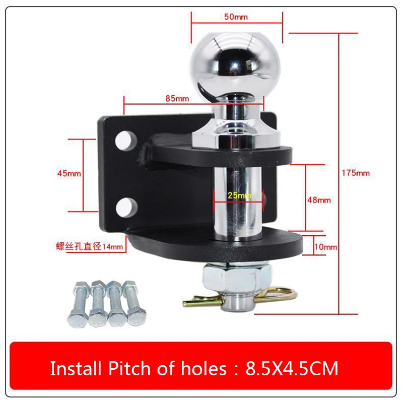 Буксирный крюк 85X45 см, универсальный крюк для прицепа с шариковым сцепным штифтом, крепление, детали для автофургонов, аксессуары для кемпера и караванов