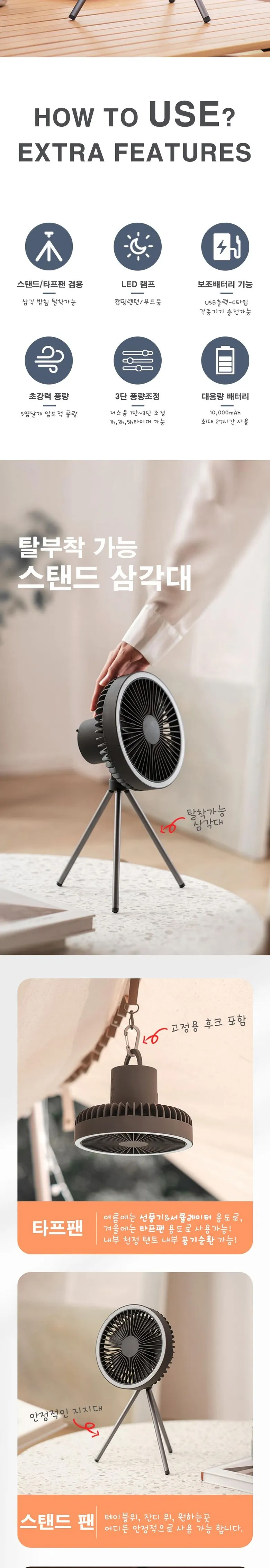 1/2pc 10000mah Camping ventilator wiederauf ladbare Desktop tragbare Zirkulator drahtlose Decke elektrische Ventilator mit Power Bank LED-Beleuchtung – Detail 4