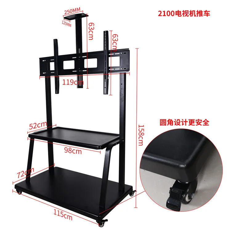 Sheng Xiaoqi TV Mobile Bracket 60-150 Inch All-in-one Machine Floor Bracket Universal TV Floor Bracket