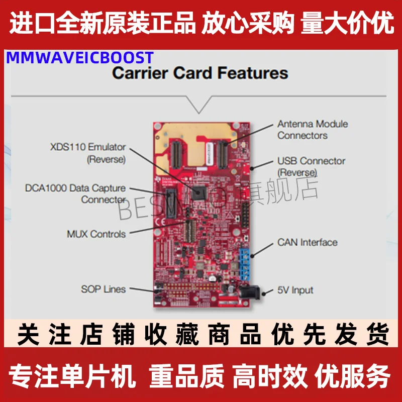 MMWAVEICBOOST TI Radar Development Board Millimeter Wave Sensor Platform Evaluation Expansion Board iwr6843