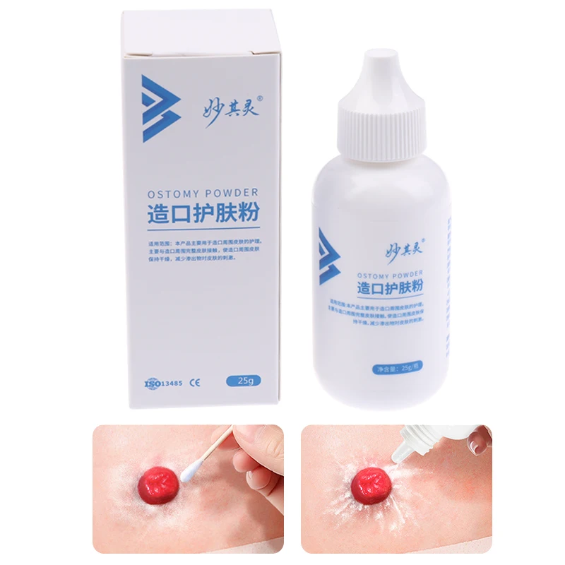 25g Skin Care Flour Dry Flour Stoma Treatment Medical For Tool Ostomy Accessory Colostomy Bag Supply Protective Care Products