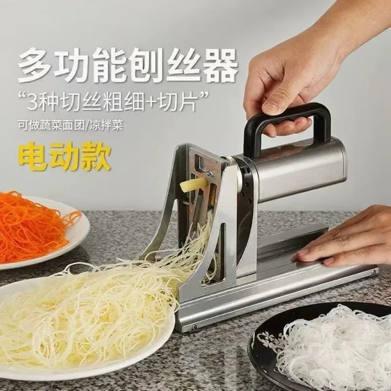 Electric Multi Function Potato Shredder Slicer for Carrot Radish Commercial