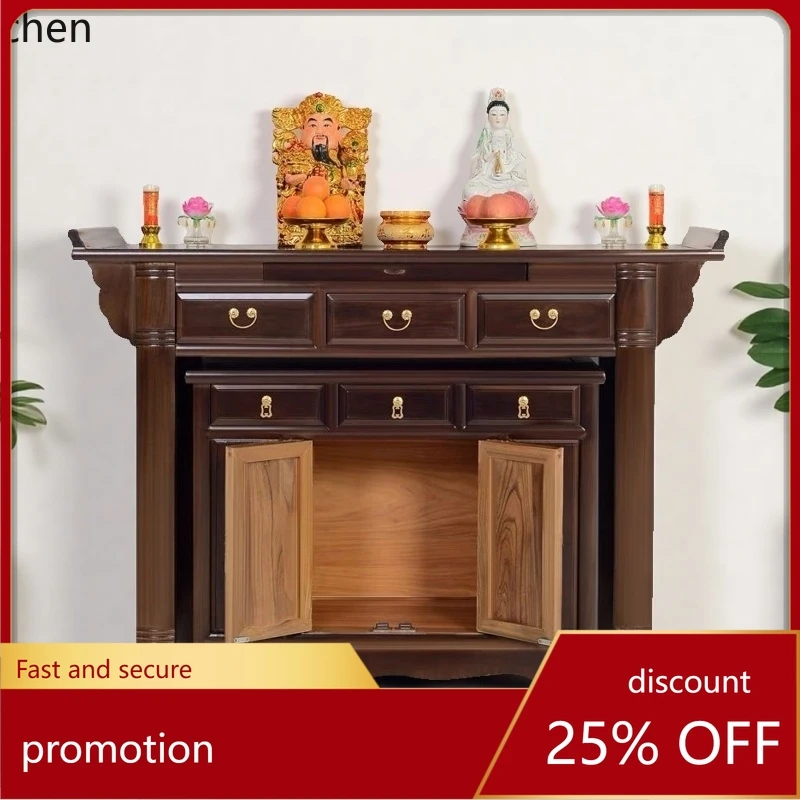 

YFY Chinese Style Elm Wood Offering Table Altar Plain Surface Fully with Drawer Incense Case Strip Case Buddha Cabinet Set