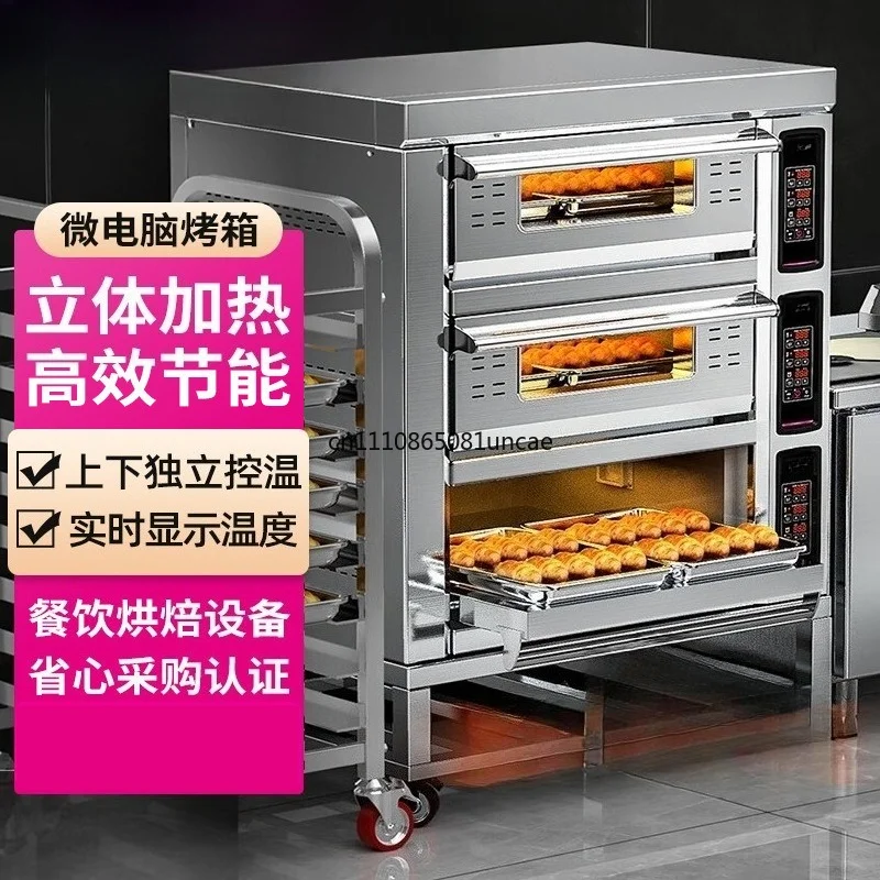 Large Capacity Commercial Multi Function Steam Bake Integrated Oven Bread Cake Electric Baking Equipment