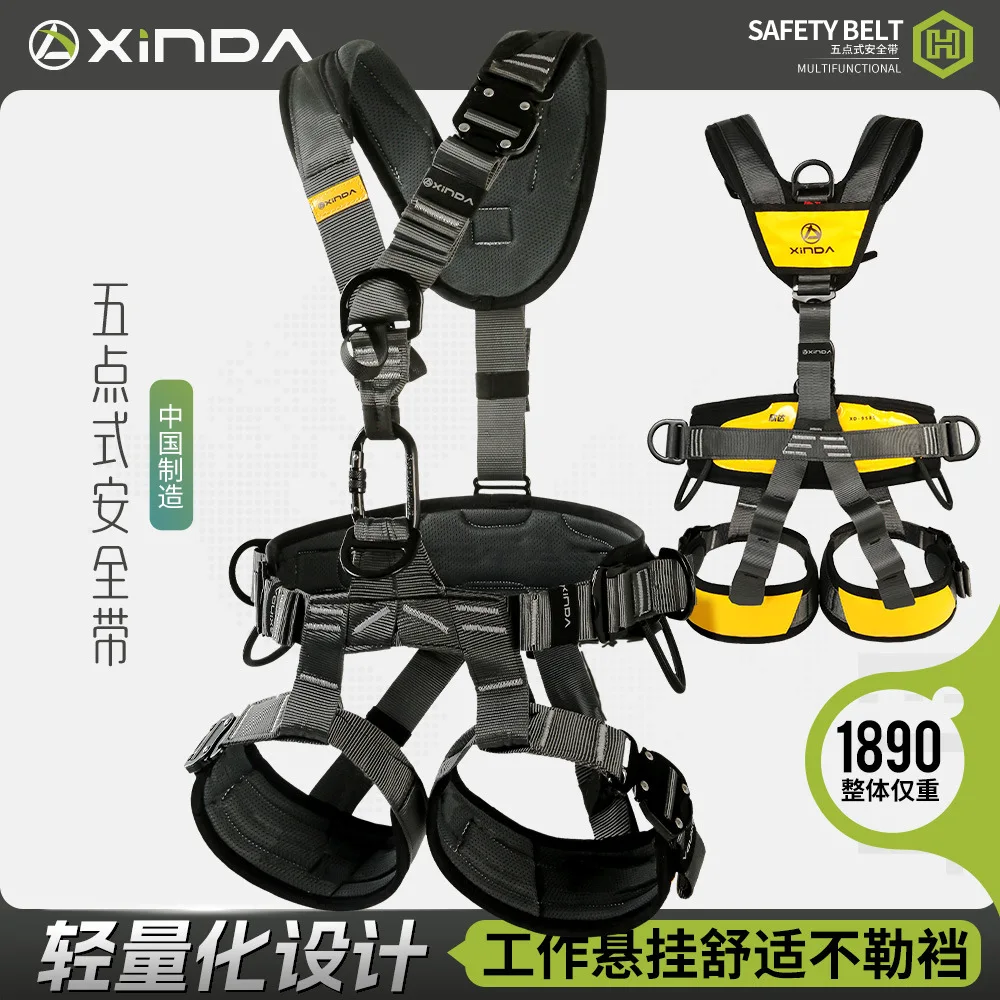 Five Point Full Body Safety Belt,Outdoor Lightweight,Mountain Climbing, High-Altitude Work Protective Belt,P743