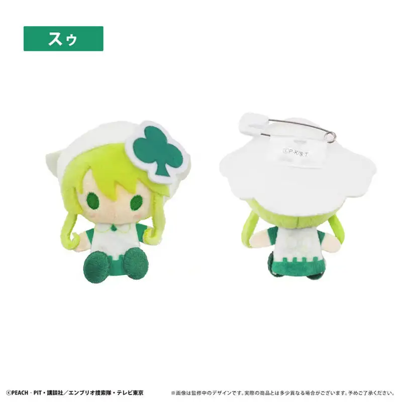 Shugo Chara My Guardian Characters Cartoon Plush Keychain Anime Badge Backpack Pendant Toy Birthday Gifts for Boys and Girls view 6