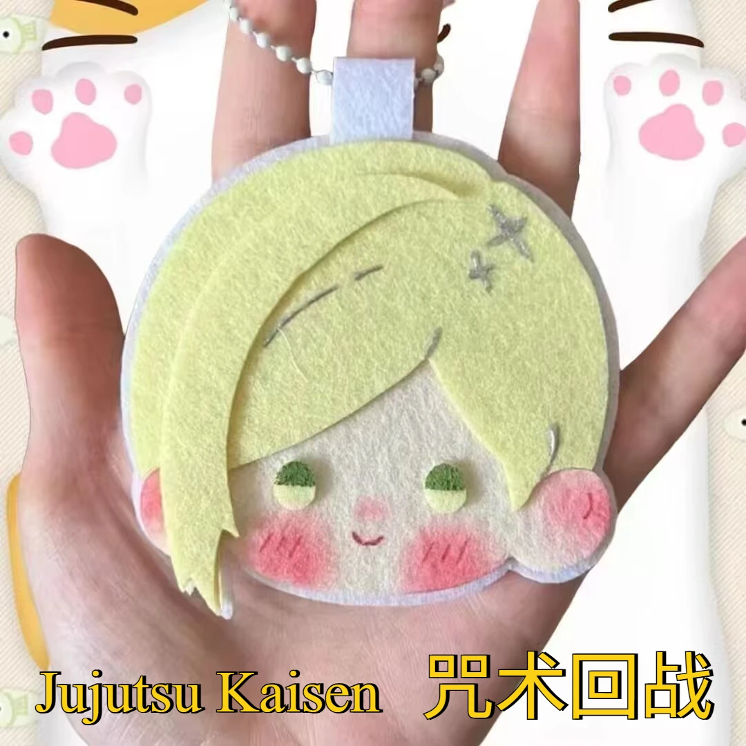 

Xiaohongshu's new "Jujutsu Kaisen" Bean Eye series "Nankai Kento" non-woven fabric handcrafted key chain backpack pendant