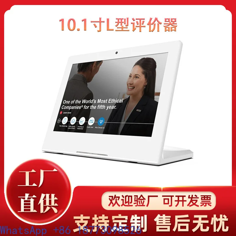 10.1 Inch L-shaped Evaluator RK3128RK3288RK3399 Android Tablet Portable Desktop All-in-one