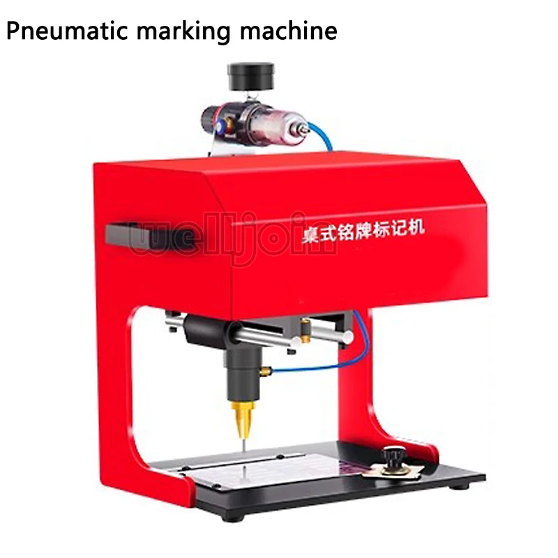 

JMZQ-170/JMZD-170 Pneumatic Electric Marking Machine 300w Desktop Car Identification Plate Metal Parts Engraving Machine