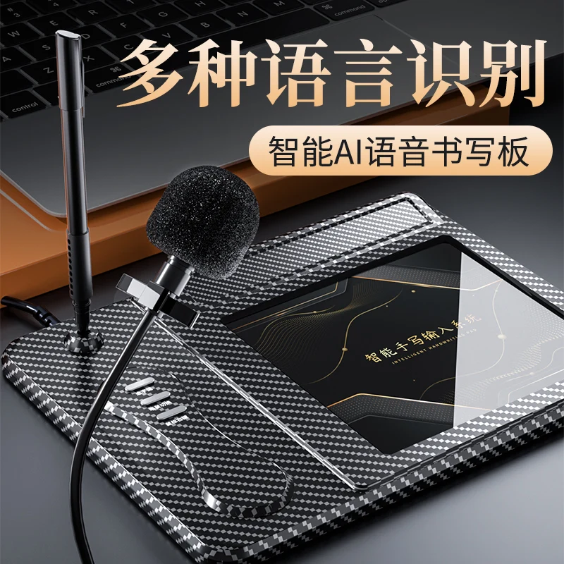 لوحة كتابة صوتية AI بخط اليد لوحة كتابة كمبيوتر مكتبي ذكي لوحة إدخال محرك الكتابة لوحة مفاتيح شاشة كبيرة لكبار السن #4