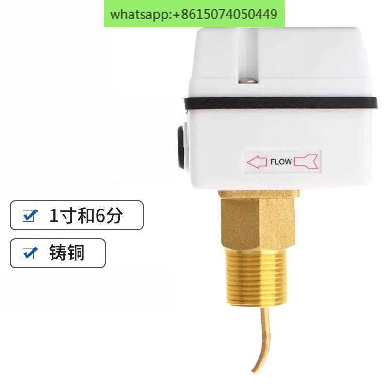 Контроллер переключателя расхода воды FSF50P-3 1SW DN25 DN20 Расходомер