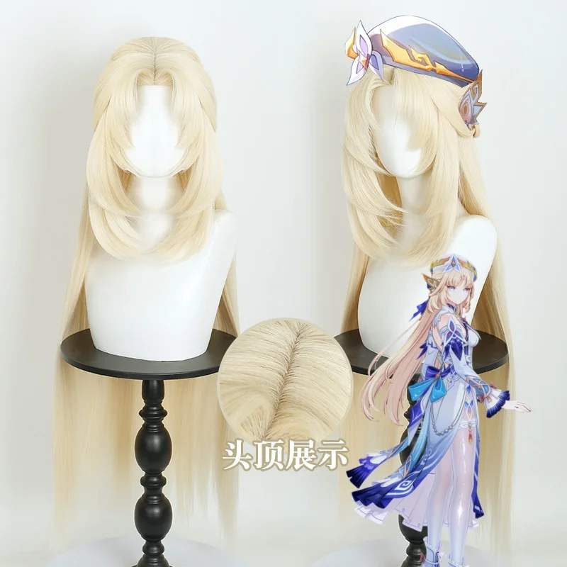 

Nicole Reeyn Cosplay Wig Anime Game Genshin Impact Hair Rose Net Wigs