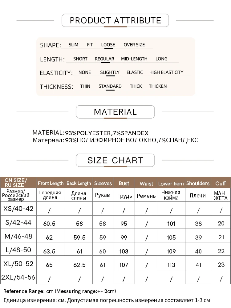 AMII Minimalism Women Shirts & Blouses 2024 Spring New Solid Shirt Sleeve Loose Chiffon Lace-up V-Neck Streetwear Tops 12451051