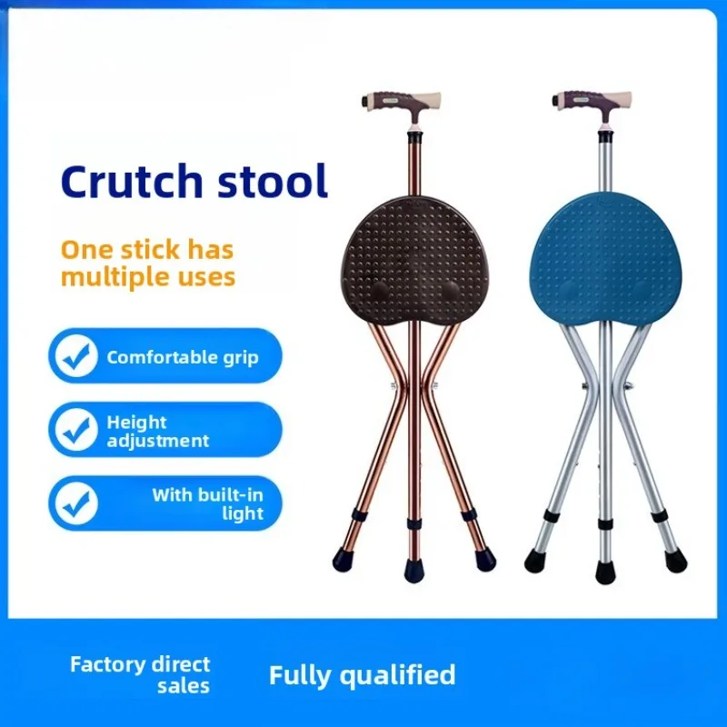 

Elderly crutch stool aluminum alloy thickened adjustable high three-leg crutch folding hand crutch chair