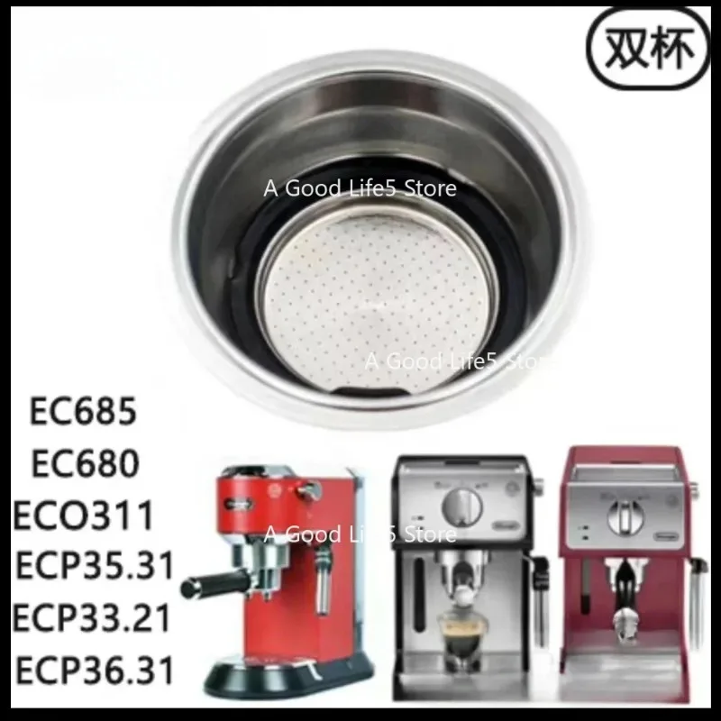 

Suitable for Delonghi/Delong EC680 EC685 Coffee Machine Single and Double Powder Bowl Accessories