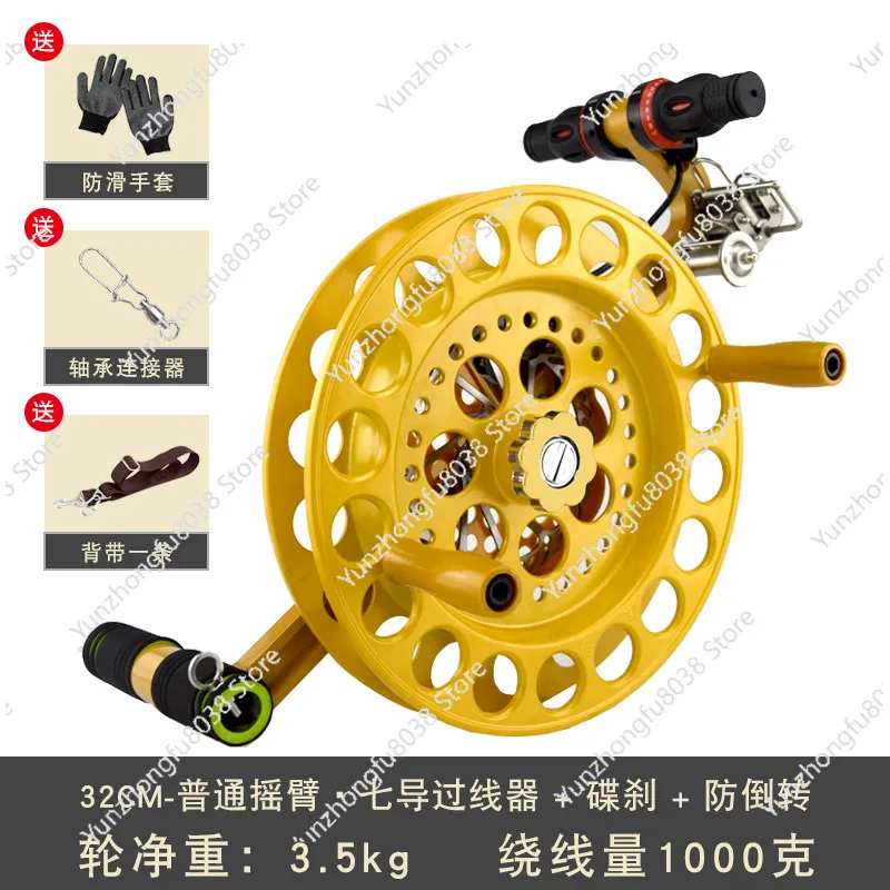 

Magnesium alloy kite strap wheel, disc brake, anti reverse, seven guide and extended arm large kite thread wheel