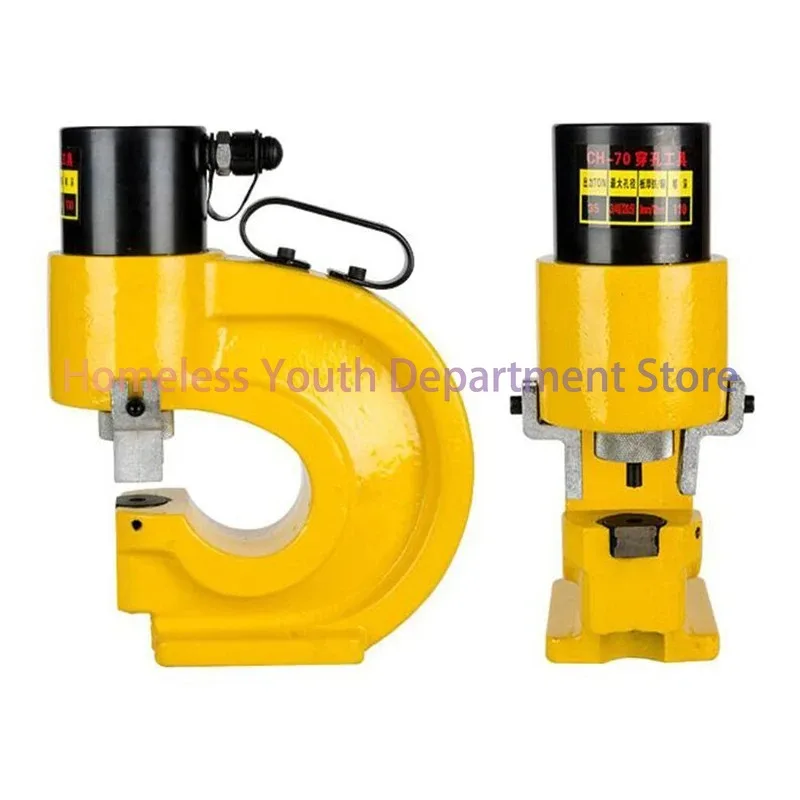 Electric Hydraulic Punching machine CH-70 Channel Steel/Angle Iron Hole Opening tool Angle Steel/Aluminum/Copper/Iron Puncher