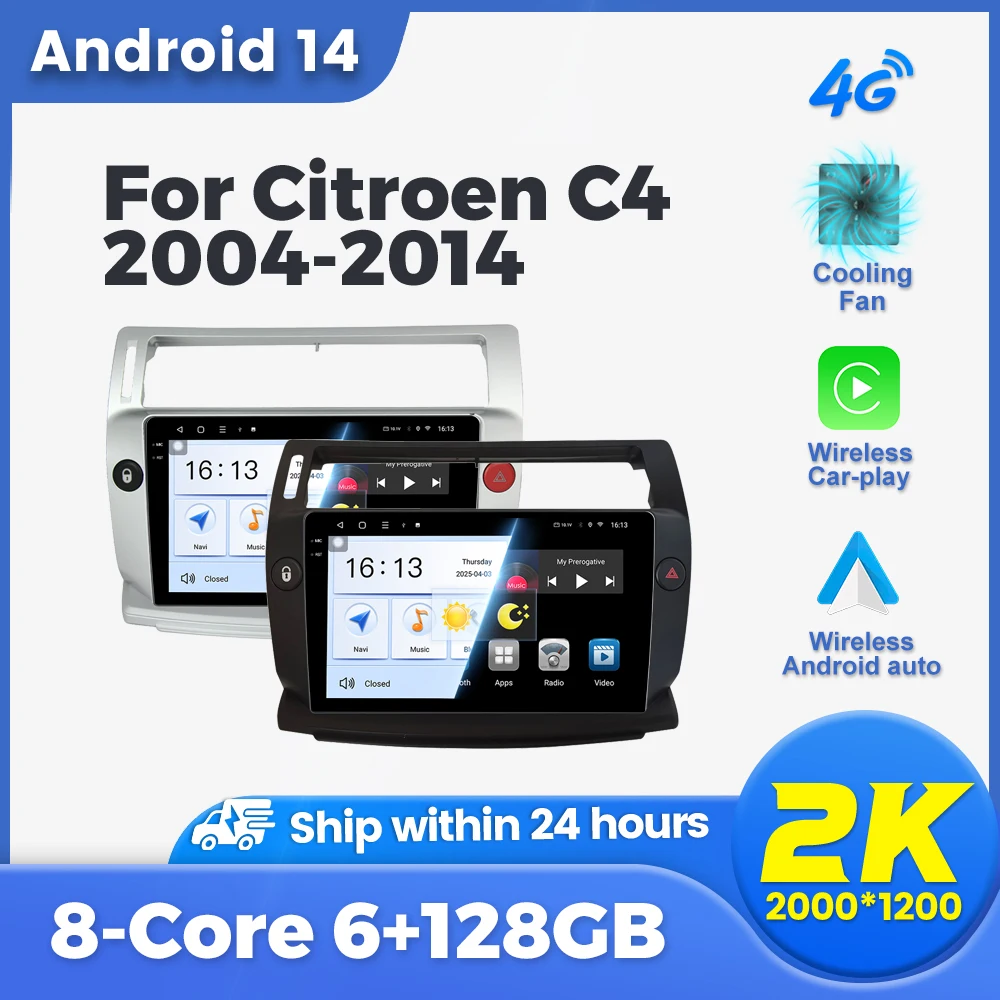 2Din Android 14 Int… - image