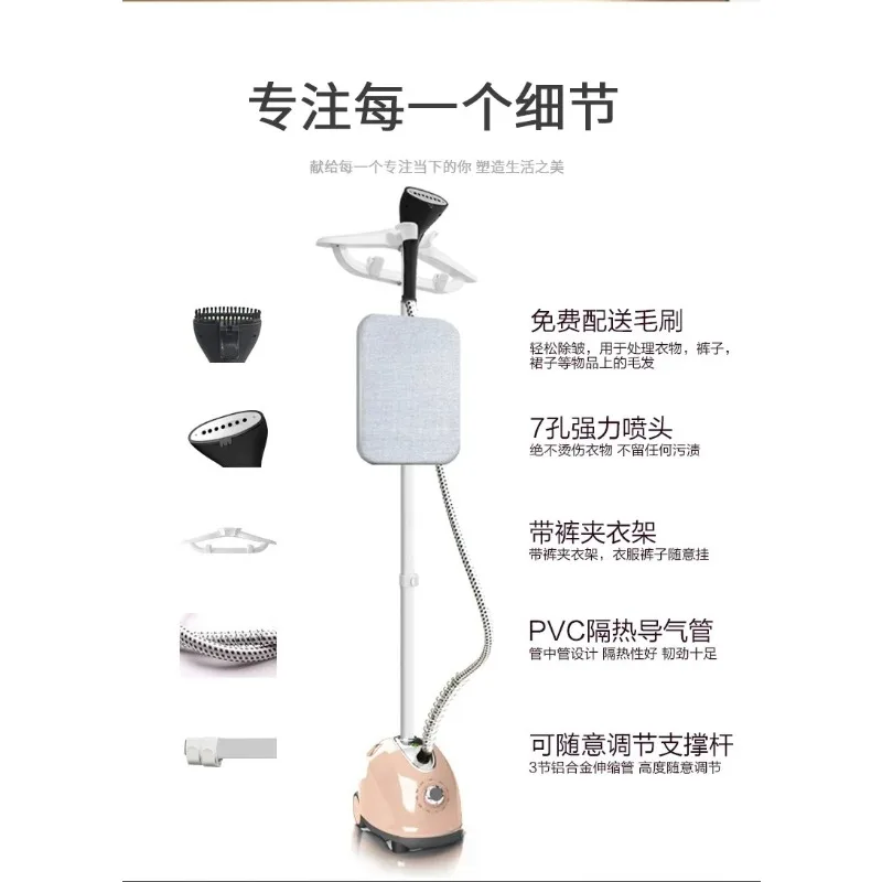 

Large steam ironing machine for household use 1