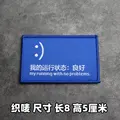 Weave label patch 2