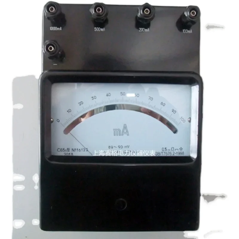 C41-mA DC mA meter 0.2 class 30mA 50mA DC ammeter