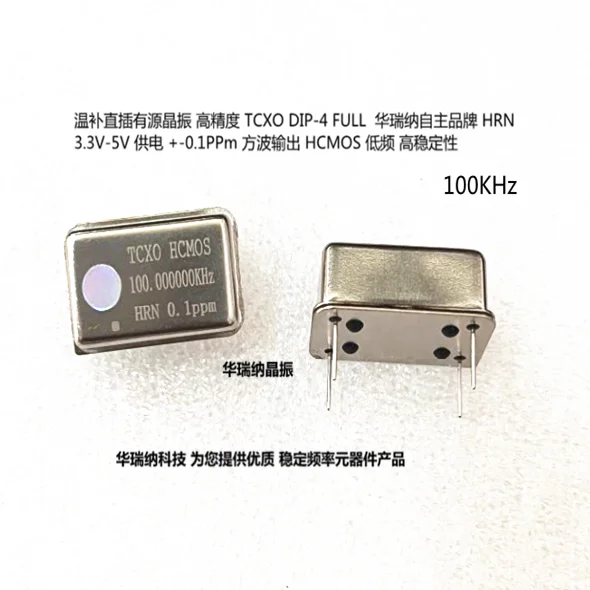 

2pcs/lot TCXO 3.3V 5V 100K 200K 300K 400K 500K chips Electronic new