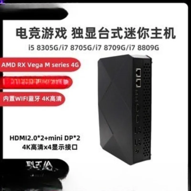 i5i7-1165G7 lüfterloser Industriecomputer, eingebetteter Dual-Netzwerk-Port, 6 serielle Port-Computer-Host