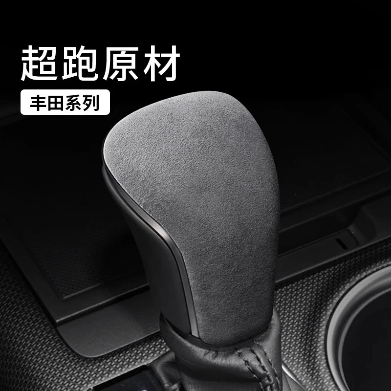 

Замшевая крышка ручки переключения передач для Toyota Avalon 8-го поколения Camry 2018-2025, обновление интерьера