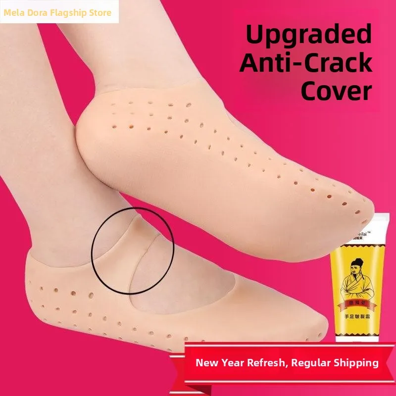 

Unisex Rubber Latex Foot Mask Socks Silicone Full Foot Cover Anti-Crack Protective Legwear Comfortable Breathable Home Use