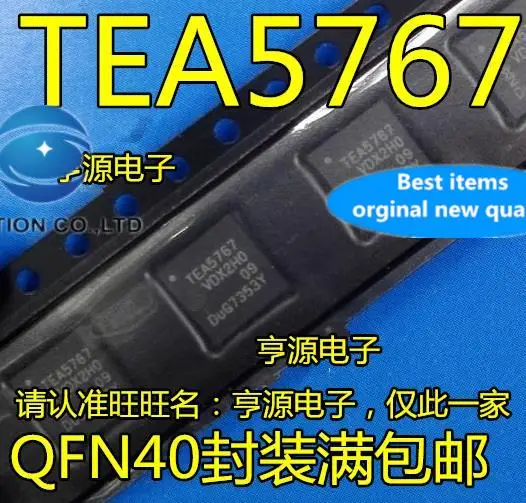 10pcs 100% orginal new in stock  TEA5767 TEA5767HN QFN RF chip