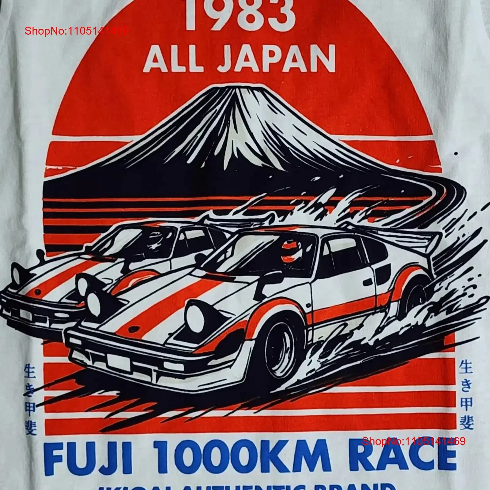 تي شيرت سباق فوجي 1000 كجم Sz متوسط جميع اليابان 1983 سباق عتيق مغسول موضة للجنسين ملابس الشارع مريحة وأنيقة أوم #1