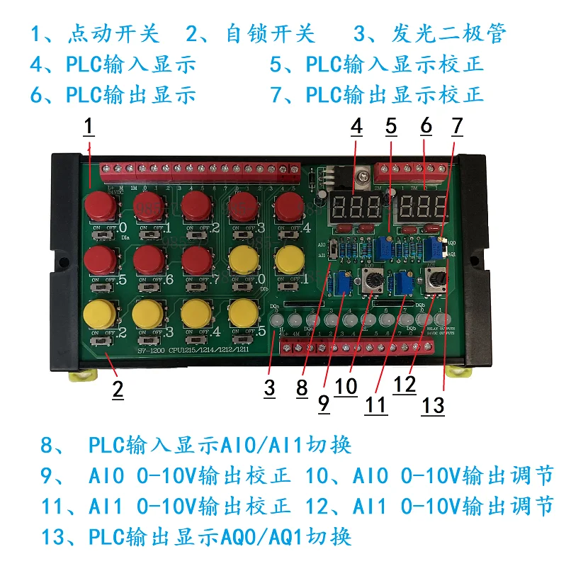 debugging version accessories For S7-1200 PLC/CPU 1211C 1212C 1214C 1215C