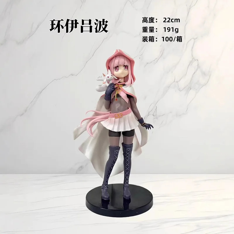 

In Stock Magic Record Ring Lvbo Yi Two-Dimensional Anime Peripheral Movable Model Of Beautiful Girl Counter Decoration Toys Gift
