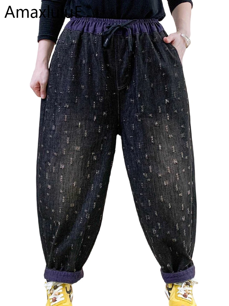 

Amax LuluE брендовые женские модные свободные джинсы в стиле панк для фитнеса, винтажные рваные джинсы, женские осенние брюки для отдыха с эластичной резинкой на талии 2023 г.