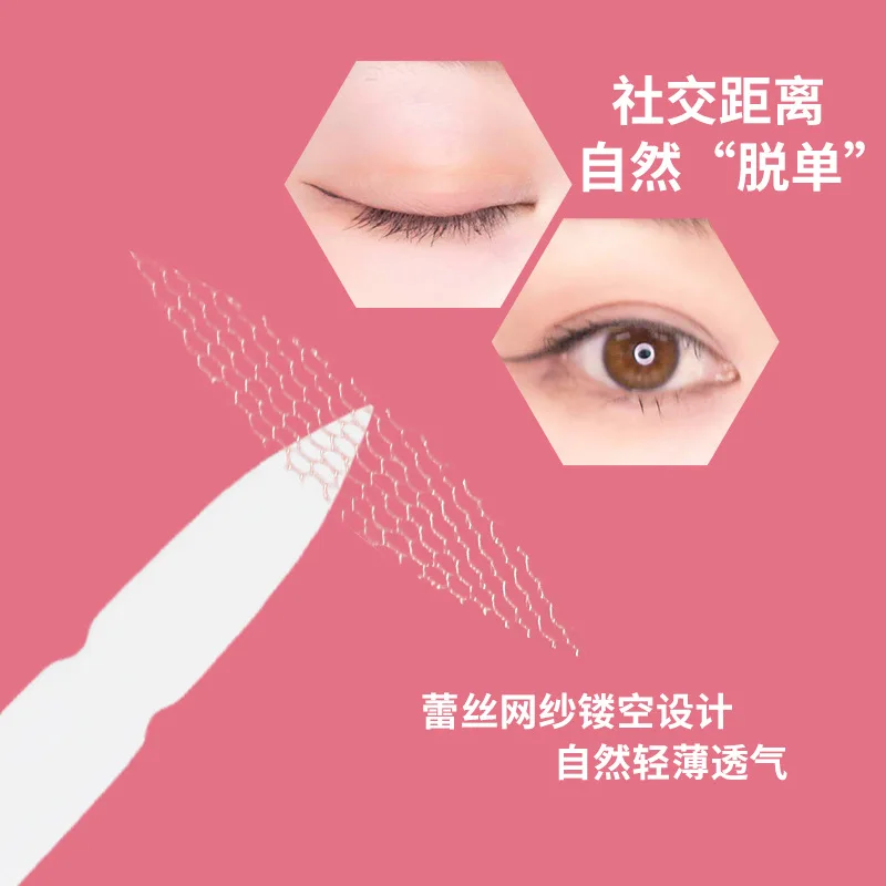 แผ่นแปะตาสองชั้นแบบใสมองไม่เห็น ทำจากเส้นใยตาข่าย พร้อมแหนบ ตะขอเกี่ยว กาว เทปติดตาสองชั้นแบบธรรมชาติ อุปกรณ์แต่งหน้า