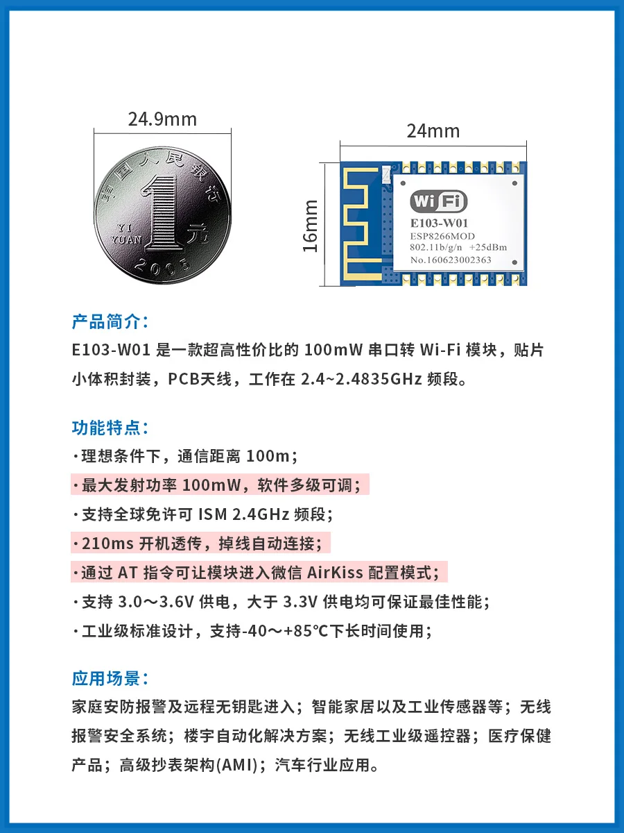 IoT WiFi Module ESP8266 Development Board Wireless Transceiver Module Low Power Powered Power Transmission Industrial Grade