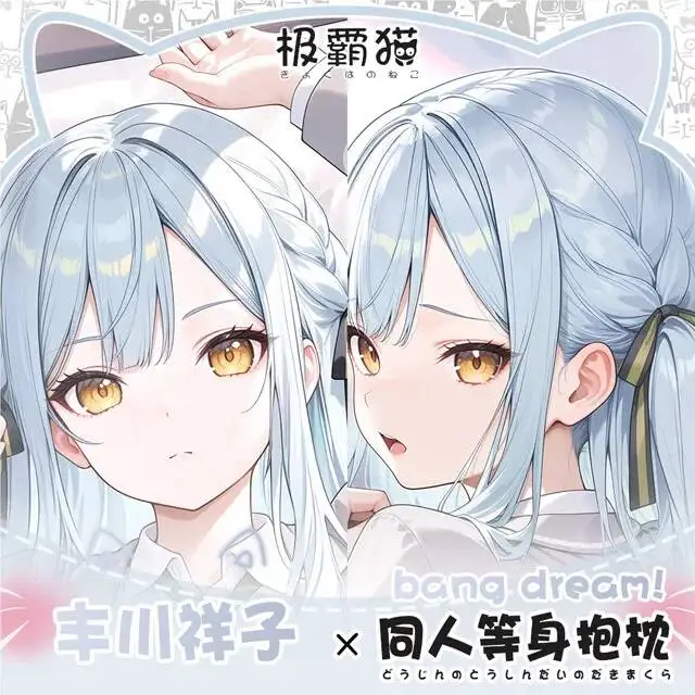 Bang Dream! Dakimakura Sakiko Pillowcase Togawa  Anime Hing Body  Otaku  Cushion Xmas Cosplay  Game  Gifts