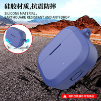 Suitable for OnePlus Buds 3V Bluetooth earphone case, silicone cover, anti drop and dustproof earphone charging case  cover