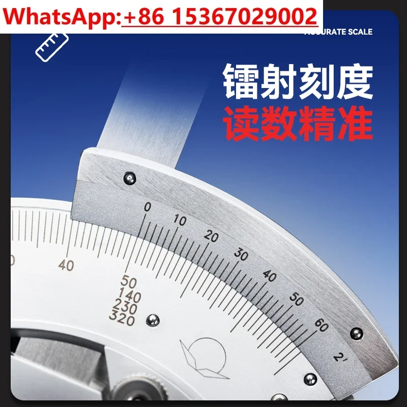 Dayang universal angle ruler 320 degrees multi-functional stainless steel tool protractor precision angle ruler industrial grade